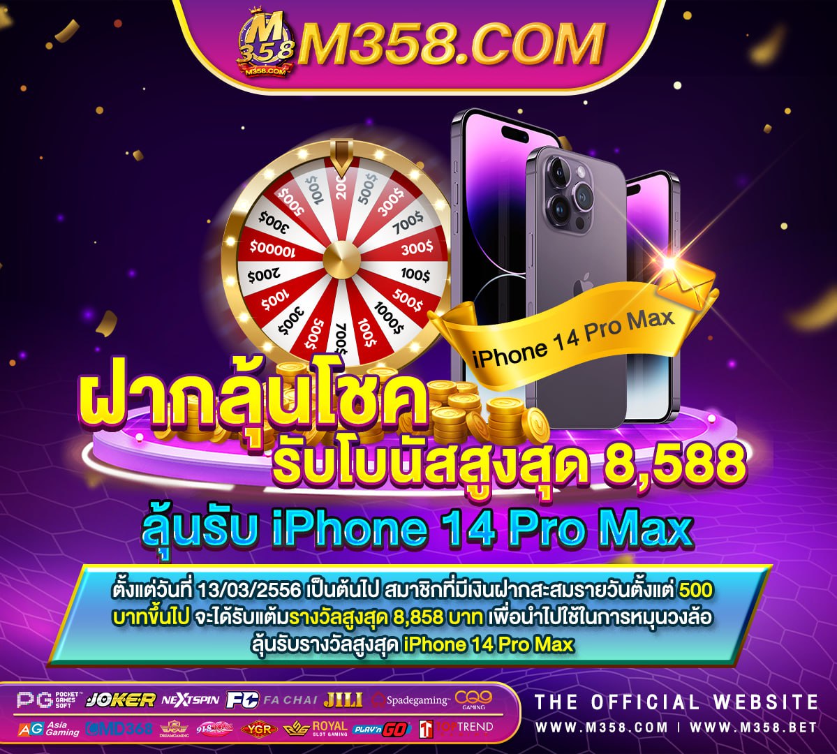 superslot รับ เครดิต ฟรี 50 pg field